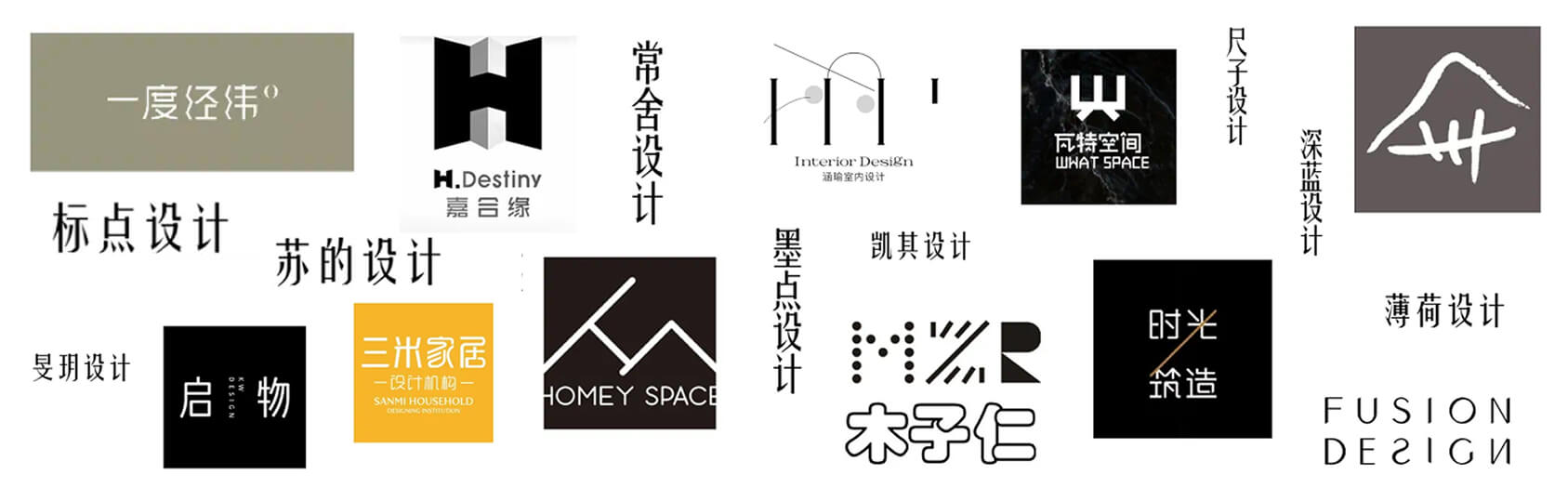 一米设计公司合作